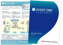 ASSIST ONE PERSONAL